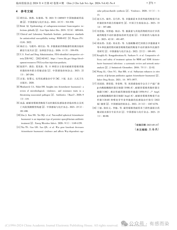 6683739a49d6f.png