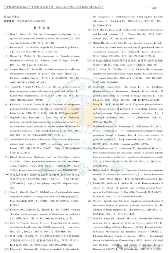 67b2eb01727fa.png